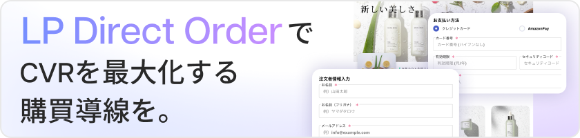 LP Direct OrderCVR粽Ƴ