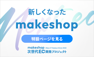 makeshop ECȯץ