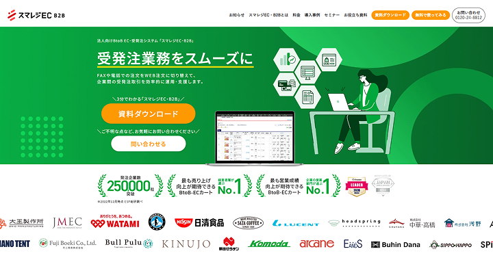 ���ޥ쥸EC��B2B