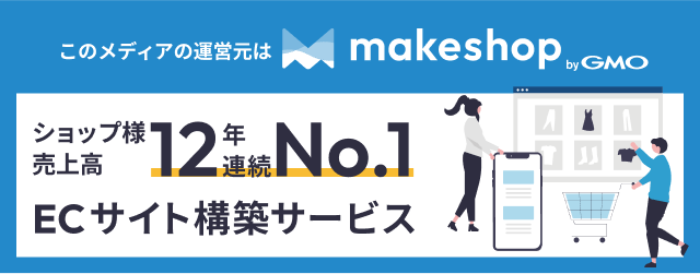 makeshop byGMOECȹۥӥ