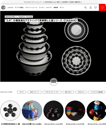 �ޥ�ҥ�����饤�󥷥�å�