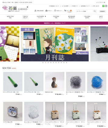 �ե�����åײֳ�