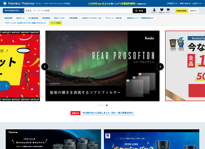 ������ҥ��󥳡����ȥ��ʡ���