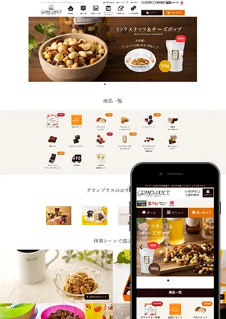 ڥʥåĥ祳Υץ饹饤󥷥å