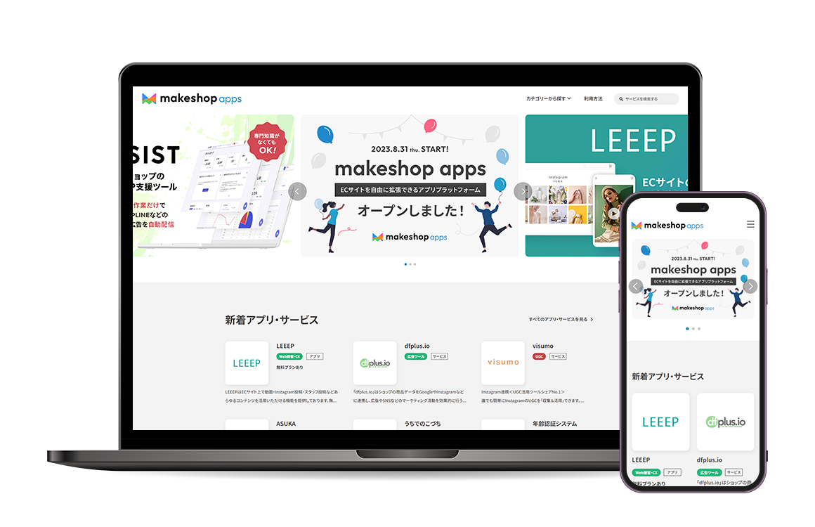 makeshop apps