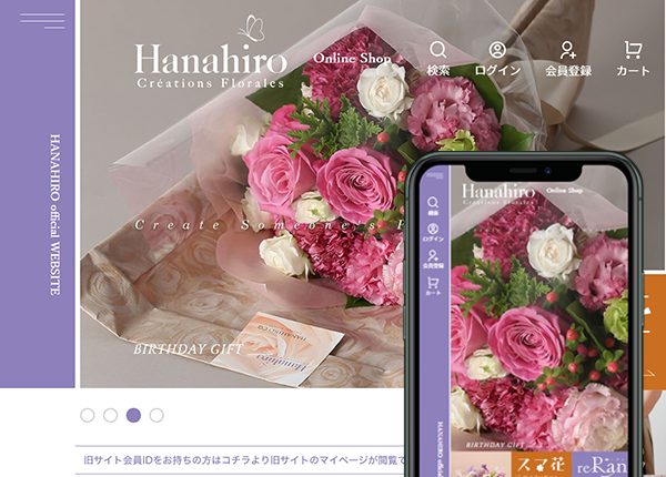 生花・花器｜株式会社 花弘様