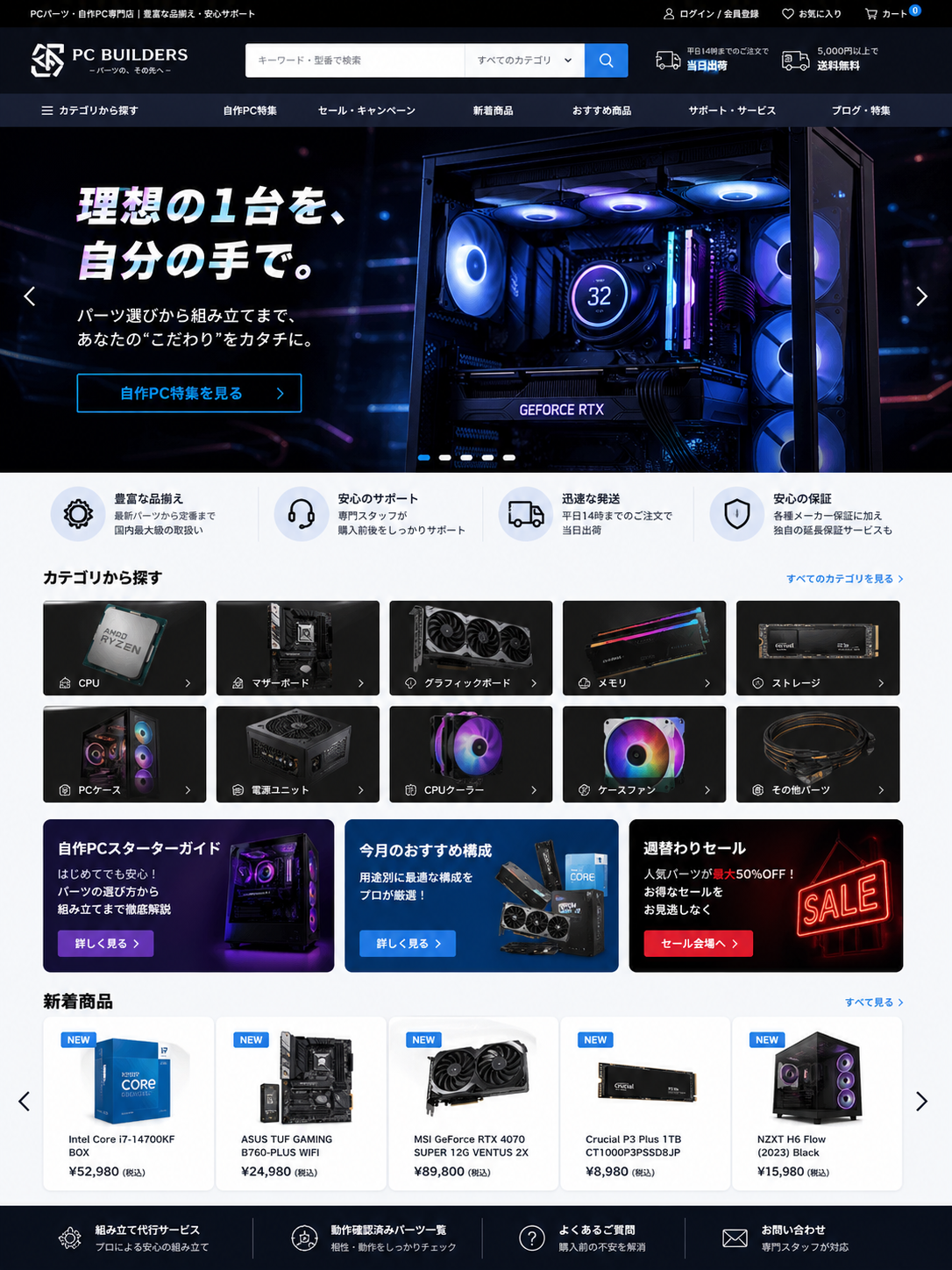 PC�ѡ��ġ�����PC����Ź