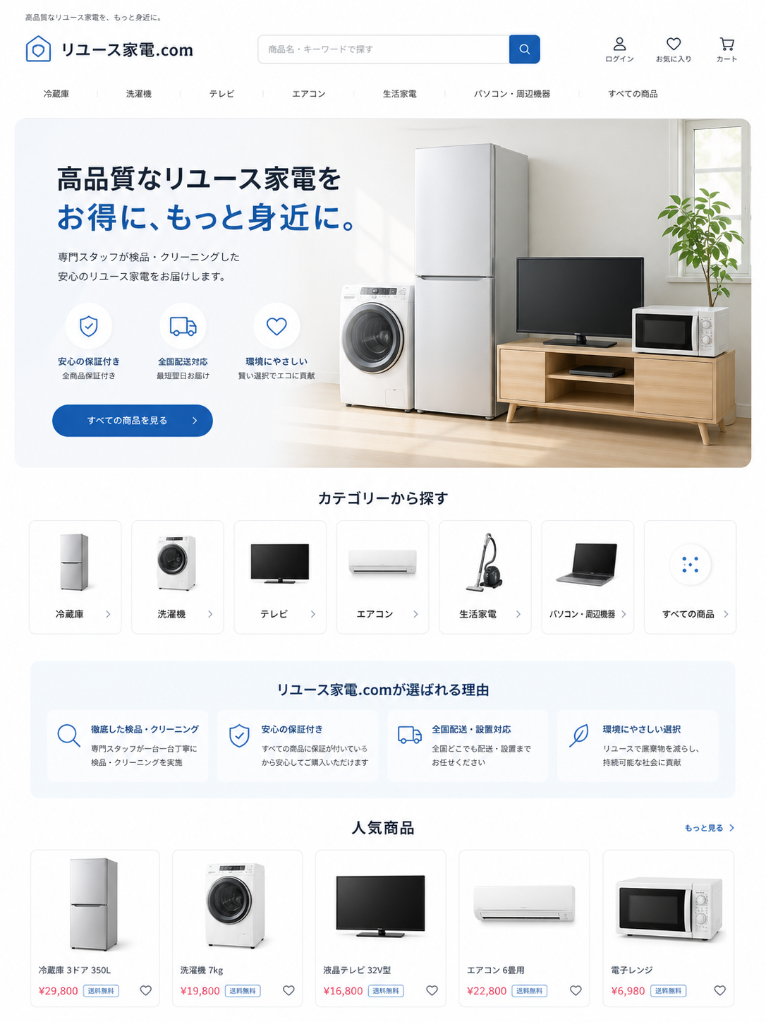 ���ť�桼��