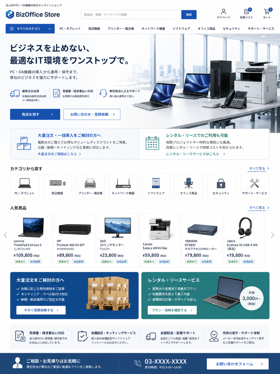 ˡ�͸���PC����