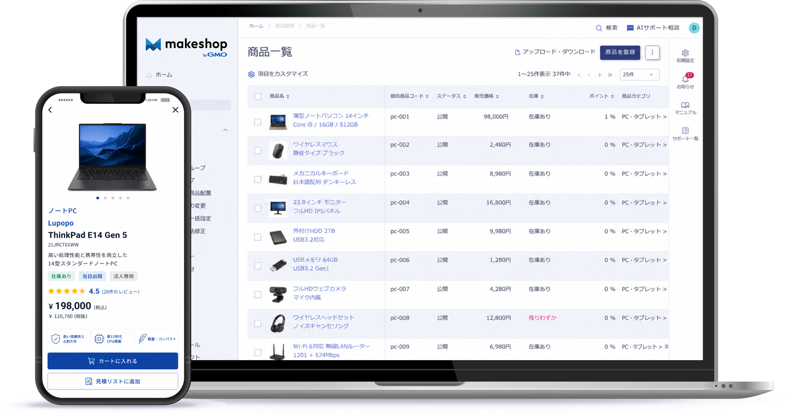 PC�����Ŷȳ�����EC�ץ�åȥե�����