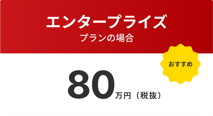 󥿡ץ饤80ȴ