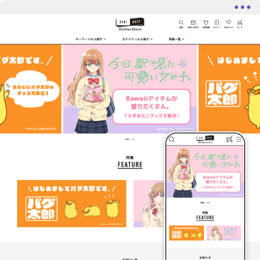 OSHI BASE Online Store