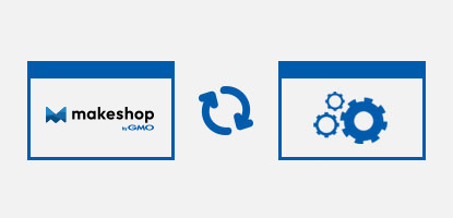 EC事業者向けのサービスをお持ちの企業様へ
