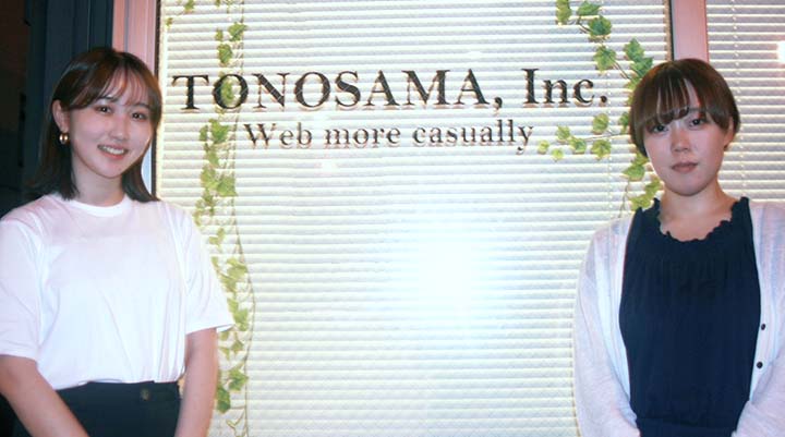 株式会社TONOSAMA様