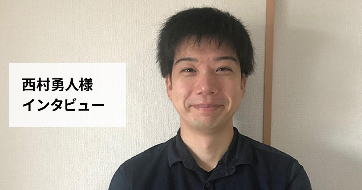 パートナー様インタビュー｜メイクショップ