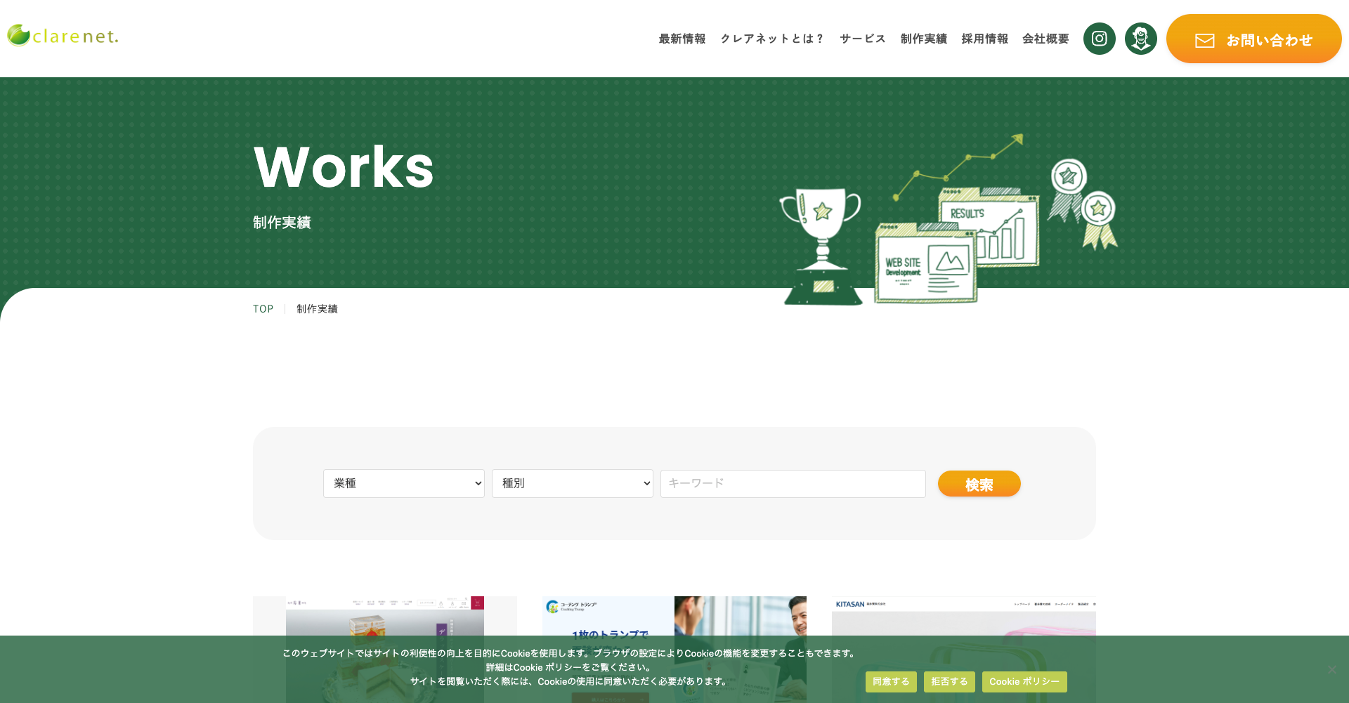 ������ҥ��쥢�ͥåȻ���