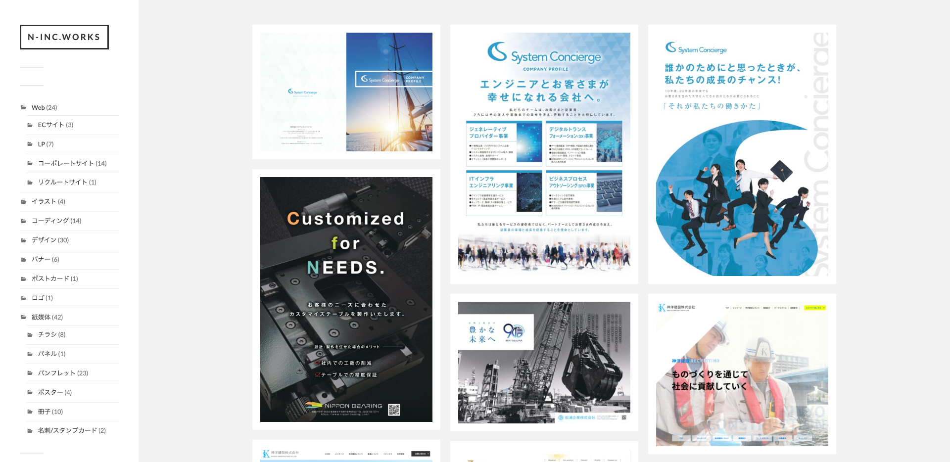 ������� Creative office N����