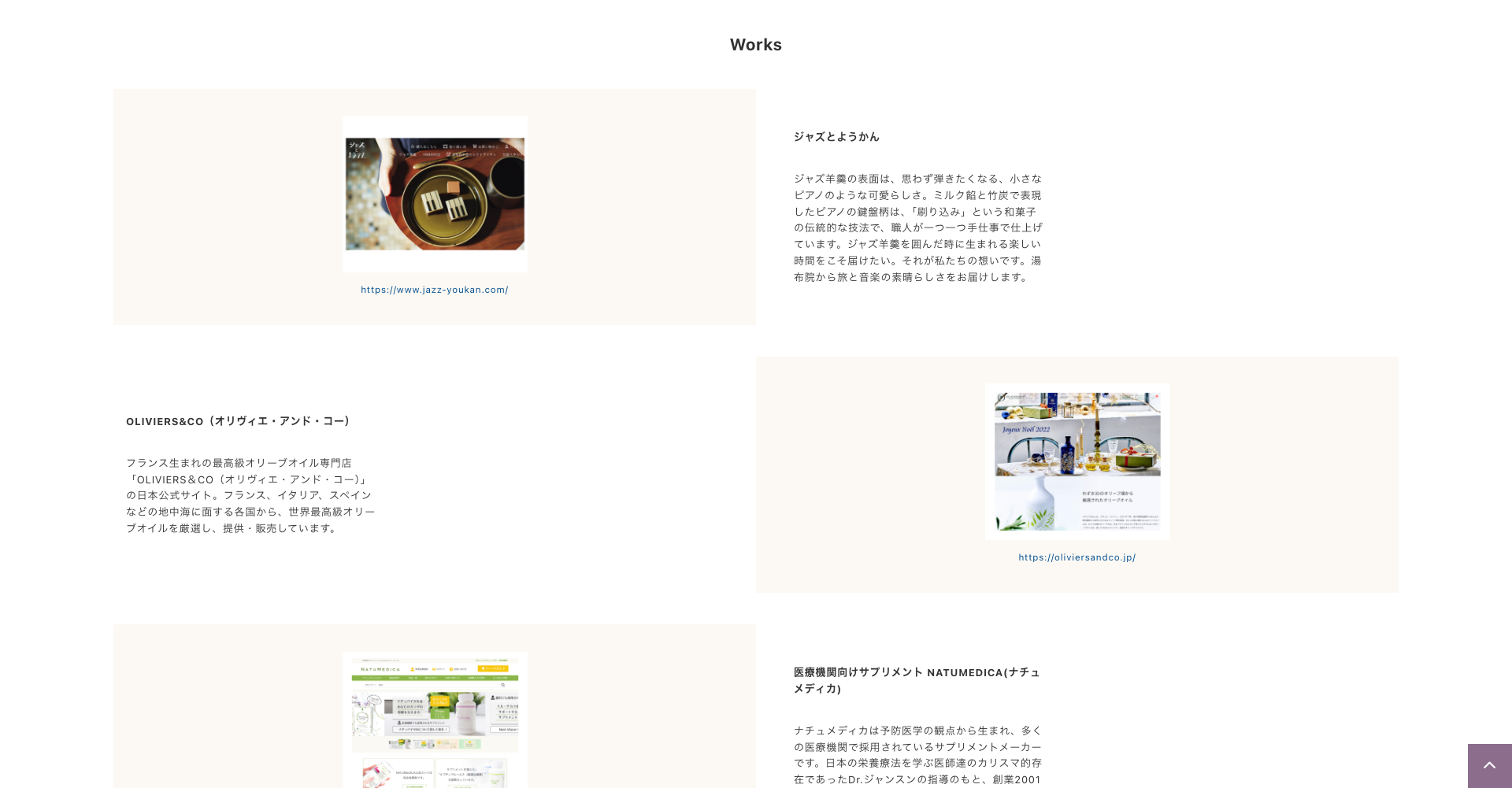 GIVE&GIVE株式会社事例