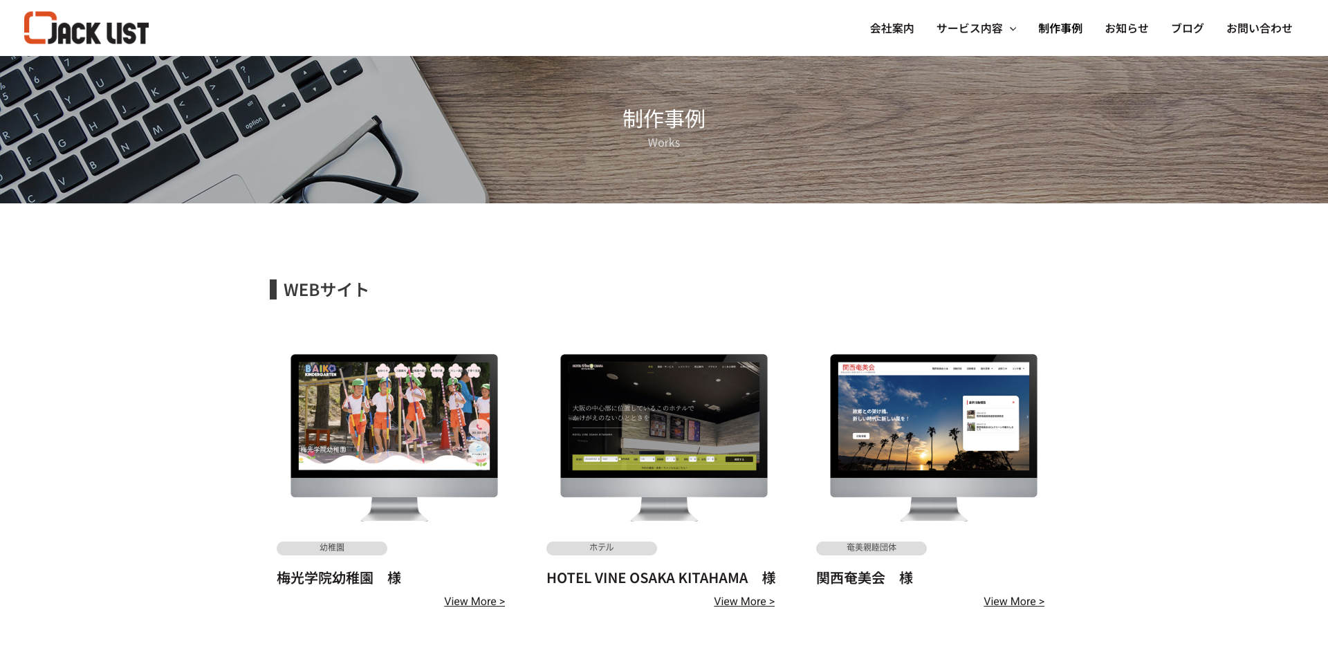 �������JACKLIST����