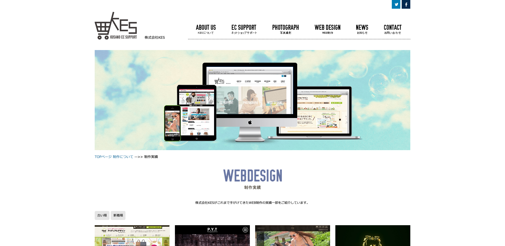 �������KES����