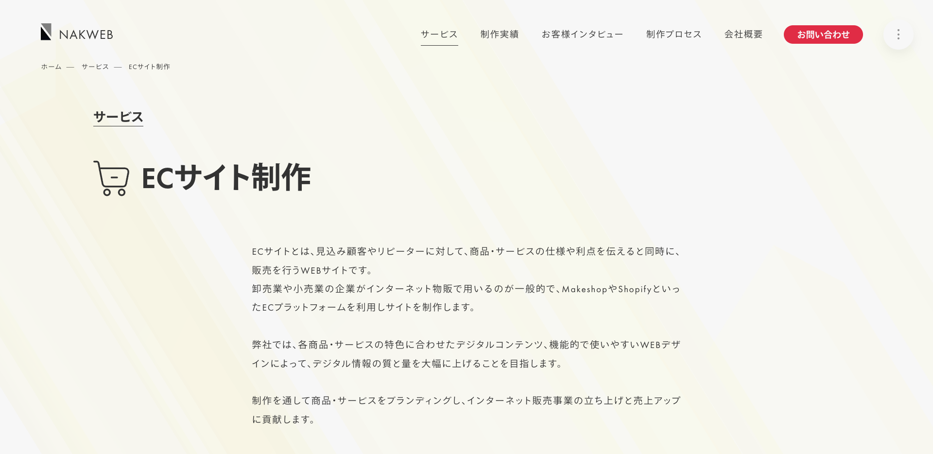 ������ҥʥå������ֻ���