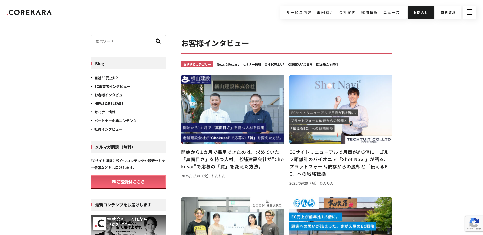 ������Ҥ��줫�����