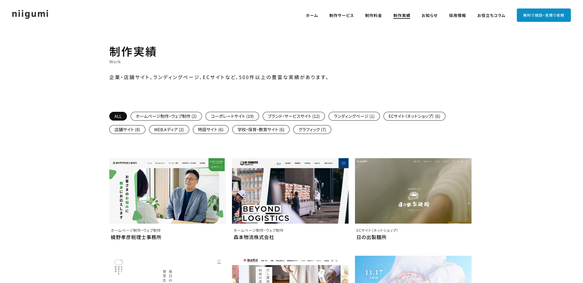 ������ҥ˥����߻���