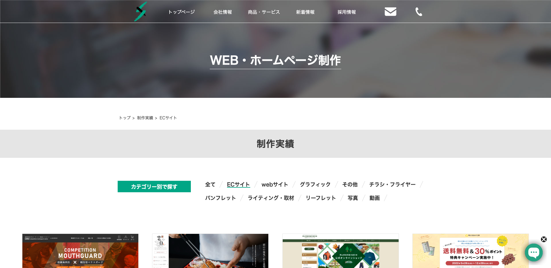 ������ҥ����ƥॿ��������