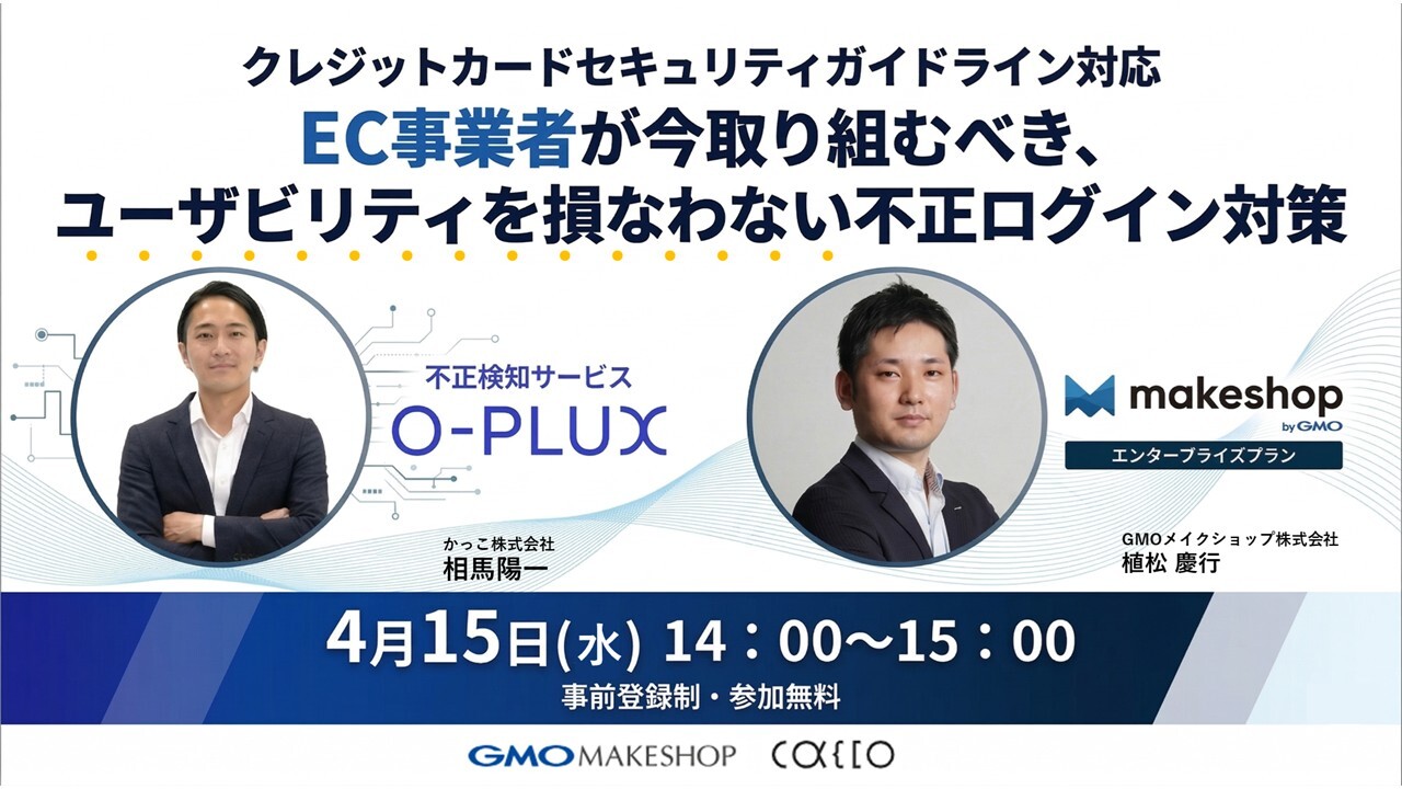 �ڥ����ӥʡ���EC���ȼԤ�������Ȥ�٤����桼���ӥ�ƥ���»�ʤ�ʤ��������������к�