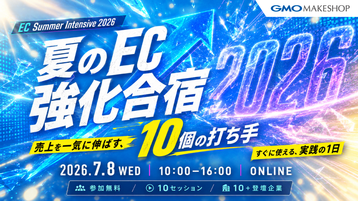 �Ƥ�EC������� ����쵤�˿��Ф���10�Ĥ��Ǥ���