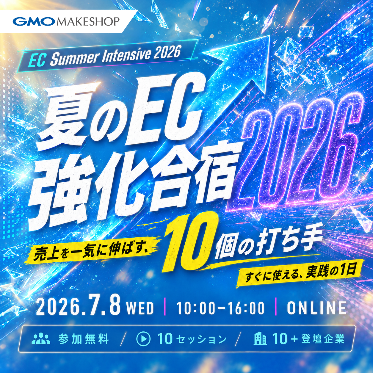 �Ƥ�EC������� �ҡ��������᡼��