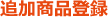 �ɲþ�����Ͽ