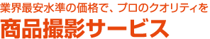 ���ʻ��ƥ����ӥ�
