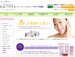 �٥�ޥ󲽾��ʤ�WEB��Shop ���ܥѥ��ƥ�