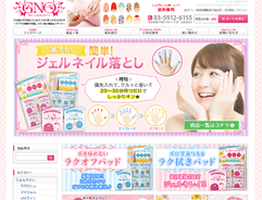 GEL-NAIL-OROSHITONYA��GNO��