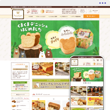 �ܥ����˥� ����饤�󥹥ȥ�