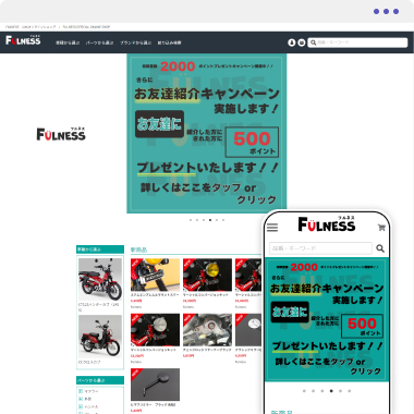 FULNESS��������饤�󥷥�å�