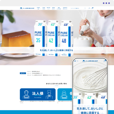 ���������� WEB SHOP