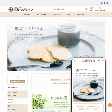 ����٥��饤�ե���饤�󥹥ȥ�