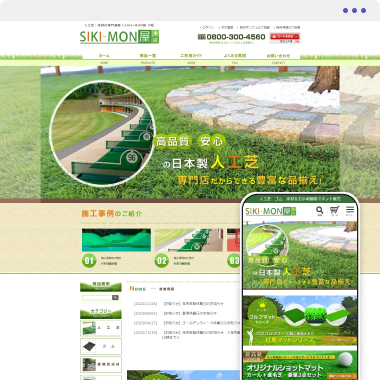 SIKI-MON��