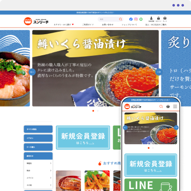Sushi reach�ʸ������Υ����ȡ�
