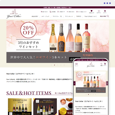 Your Cellar �楢���顼